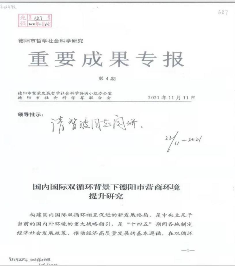 国精产品一品二品国精品69xx