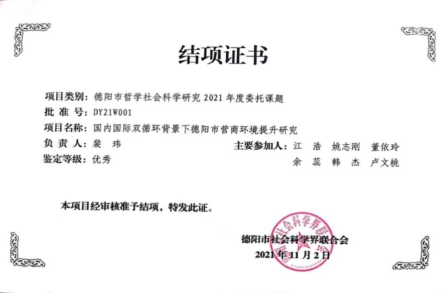国精产品一品二品国精品69xx