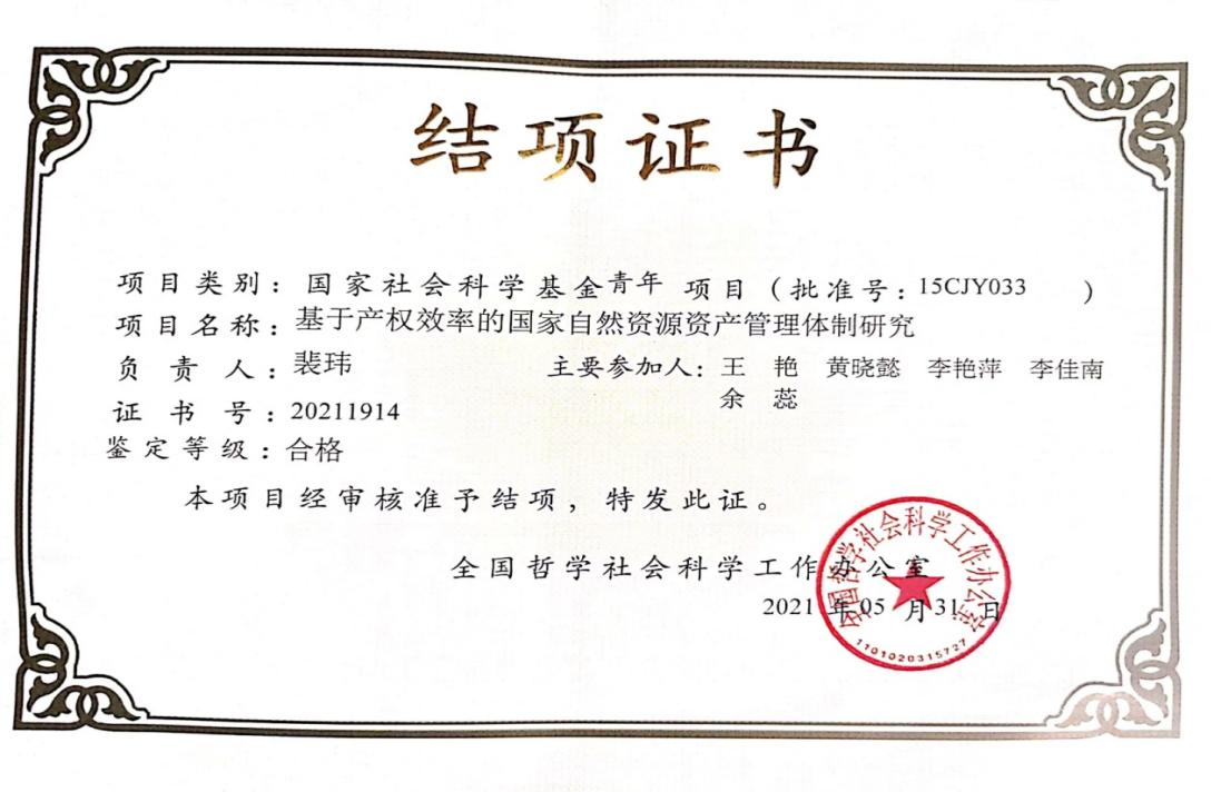 国精产品一品二品国精品69xx