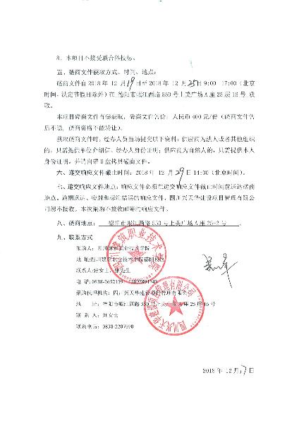 国精产品一品二品国精品69xx
