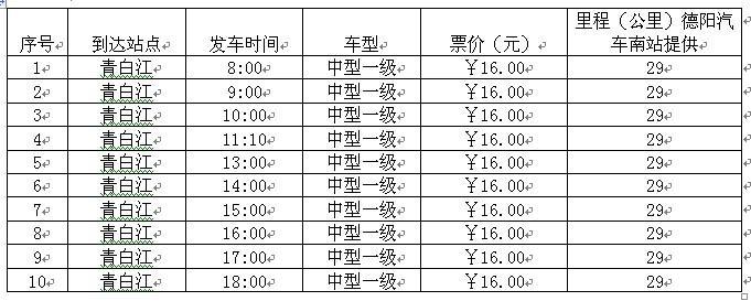 国精产品一品二品国精品69xx