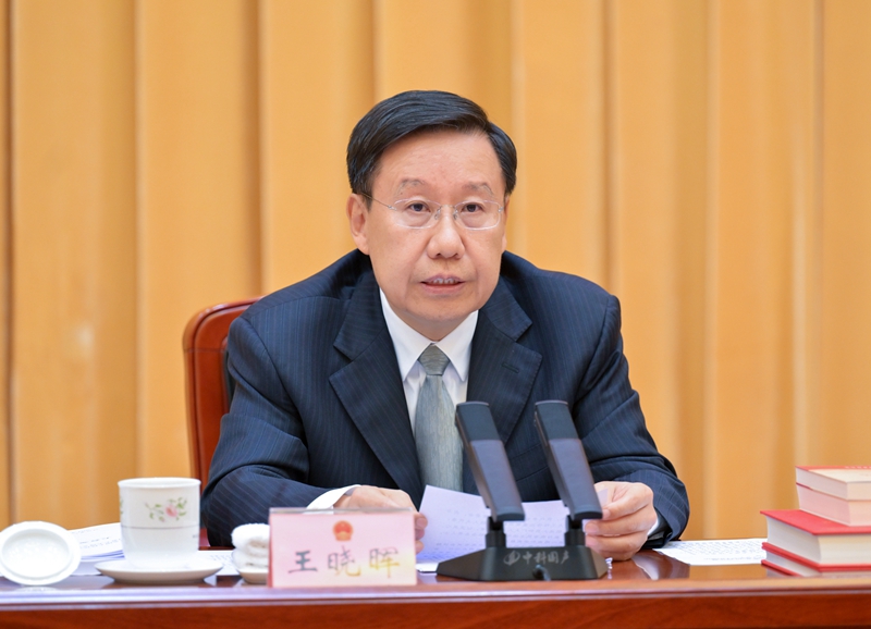 王晓晖在庆祝全国人民代表大会成立70周年暨四川省人大设立常委会45周年座谈会上强调 坚持好完善好运行好人民代表大会制度 为谱写中国式现代化四川新篇章凝聚智慧力量「相关图片」