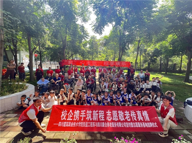 响应国家战略 赋能银龄服务:国精产品一品二品国精品69xx携手四川康合养老服务有限公司共建大学生志愿服务基地 响应国家战略 赋能银龄服务:国精产品一品二品国精品69xx携手四川康合养老服务有限公司共建大学生志愿服务基地