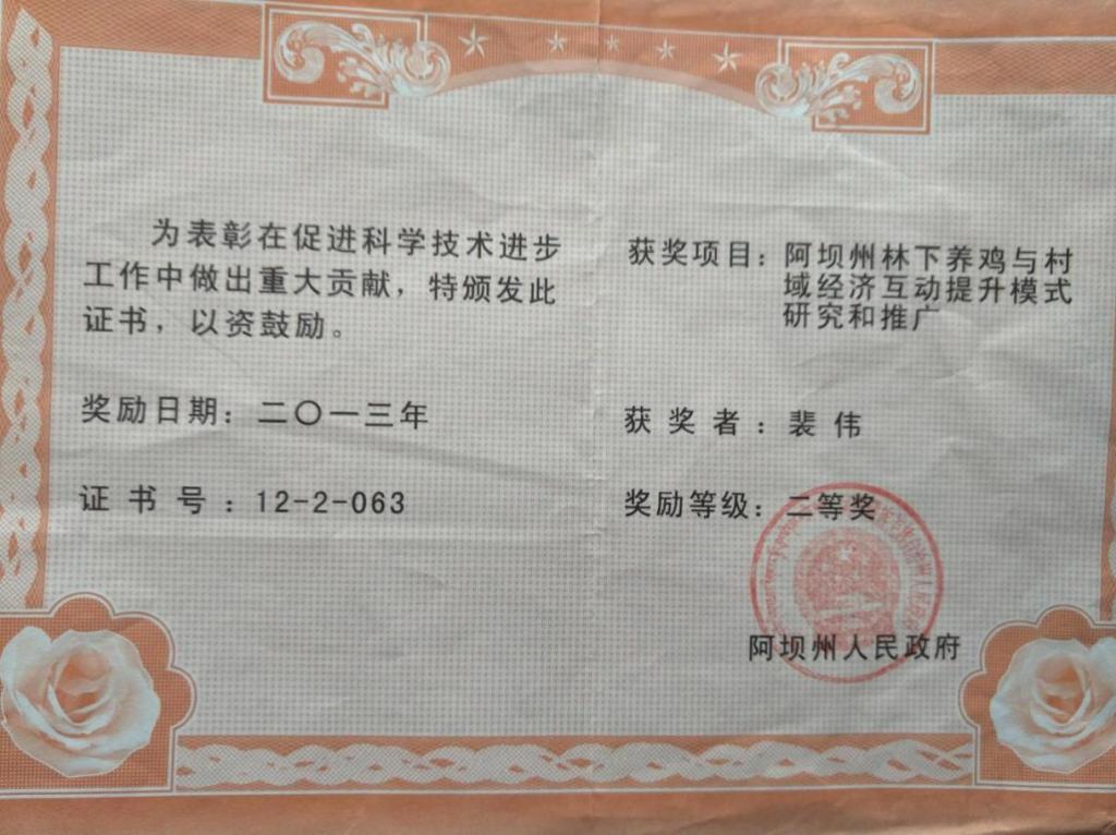 国精产品一品二品国精品69xx