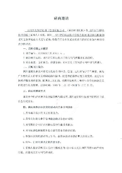 国精产品一品二品国精品69xx