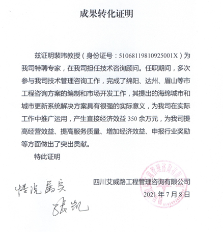 国精产品一品二品国精品69xx