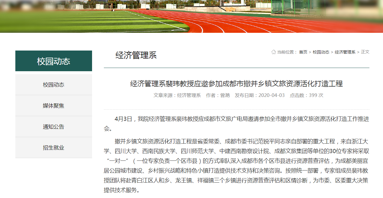 国精产品一品二品国精品69xx
