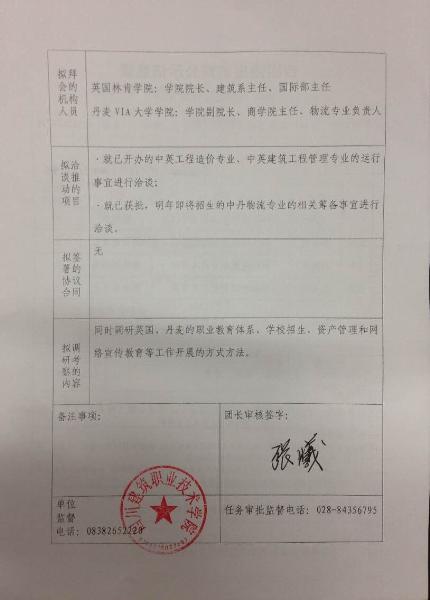国精产品一品二品国精品69xx